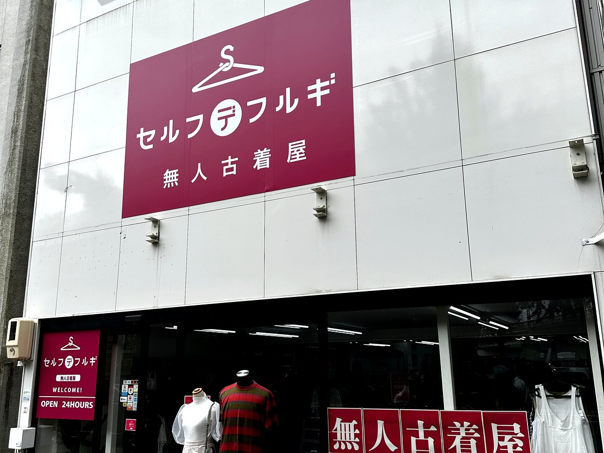 千種店 店舗外観