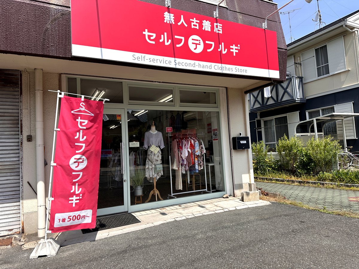 笠寺店 店舗外観