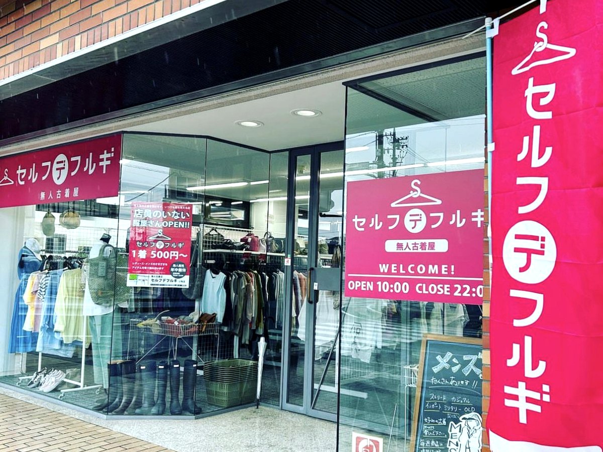 小牧店 店舗外観